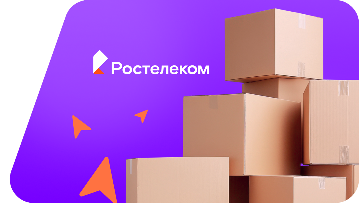 Переезд в новую квартирув посёлок Гайнулино (Оренбургская область)
